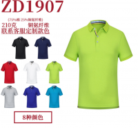 Short-sleeved Lapel Overalls, Custom Island