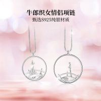 S925 Sterling Silver Cowhlang And Weaving