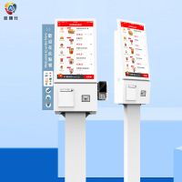 Self Service Ordering Machines, Shopping Malls