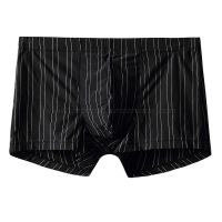 Men's Cool Silk Underwear