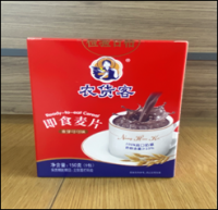 150 grams of boxed ready-to-eat cereal (malt cocoa flavor)