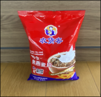 938 grams of ready-to-eat black oatmeal