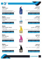 Dishwasing ,hand Soap , Bathroom Cleaner
