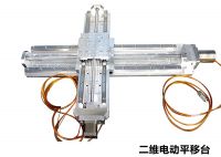 Precision Motorized Linear Stage PT-GD140