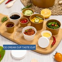 Disposable Paper Sauce Cup Paper Portion