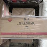 Supply Kunlun Brand Fully Refined Paraffin Wax52/54/56/58/60/62 /64 CAS 8002-74-0