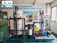 Residential Desalination System for Salt Borehole Water for Drinking or Irrigation