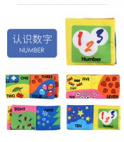 Baby Early Education Toys Palm Book