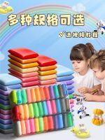 Ultra Light Clay Handmade DIY Clay
