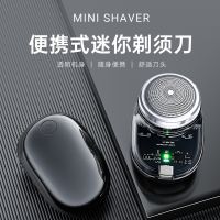 2025 New Electric Shaver With Powerful