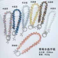 Handmade Beads Keychains/Phone Straps/DIY