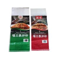 Packaging bags