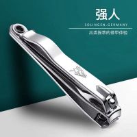 Nail Scissors