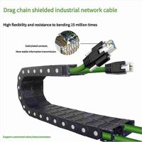 RJ45 Highly Flexible Drag Chain Network