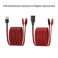 Short USB To Medium-sized Red
