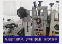 White Organic Cotton Wiht wings Super Absorption Sanitary Napkin Bag Production Machine