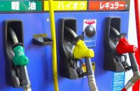 Premium  High-Octane Gasoline (A92/A95