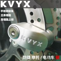Disc Lock  Motorcycle Lock