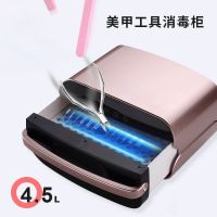 Hot Selling Nail Tool Sterilizer Box