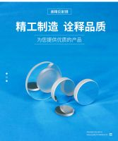PhotonEdge Precision Mirrors â�� Dielectric, Metal-Coated, Nd:YAG, and Off-Axis Parabolic Types