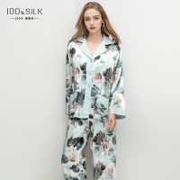 19 Momme Heavyweight 100% Mulberry Silk