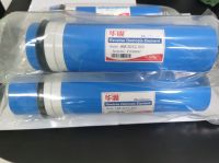 Special reverse osmosis membrane for household membrane water softeners and water purifiers