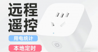 High - Performance Smart Socket With Advanced