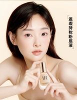 [Clear and Naked Makeup]UR liquid foundation oil control non sticking powder moisturizing long-lasting waterproof sweat proof mixed oil skin