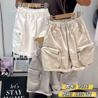 Boys' Fashion Cool Shorts 2025