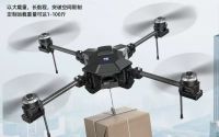 Mapping Unmanned Aerial Vehicle
