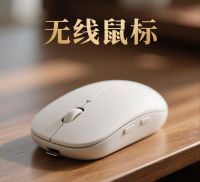 Wireless Mouse