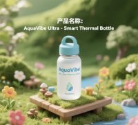 AquaVibe Ultra - Smart Thermal Bottle