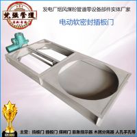 Sliding Type Plug Valve For SCR