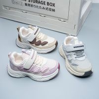 Breathable Kids Casual Shoes Anti Slip
