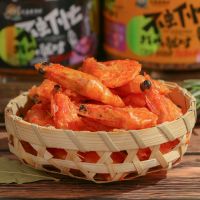 Crispy Shrimp Snack Seafood Snack Healthy