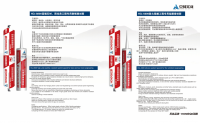 Silicone Sealant