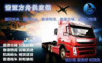 Hong Kong Port For Bill Of