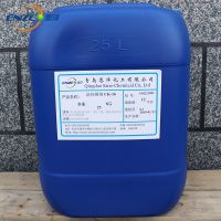 Anti-flash rust agents CK16