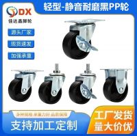Casters 1.5-Inch 2-Inch