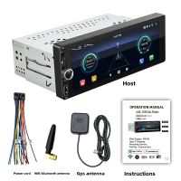 6.86-inch Car Mounted Android