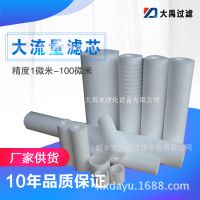 Chemical DTRO PP Melt Blown Filter