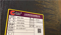 IPE400/450-S275JR, IPE600-S355JR