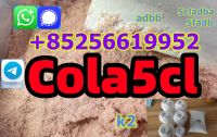 5cladba Raw Material 5CL-ADB-A