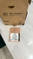 Copper Ingot 6N 99,9999