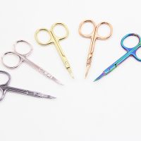 Premium Manicure Scissors Multi-purpose Stainless