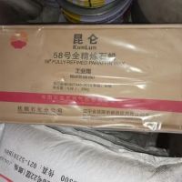 Wholesale Paraffin Wax 52/54/56