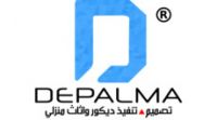 Home Furniture ( Depalma
