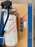 SHACMAN Original Fuel Coarse Filter Canister