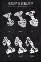 Hydraulic Soft Close Hinge Stainless Steel