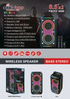 Bluetooth Speaker, Jbl 6.5 Speaker